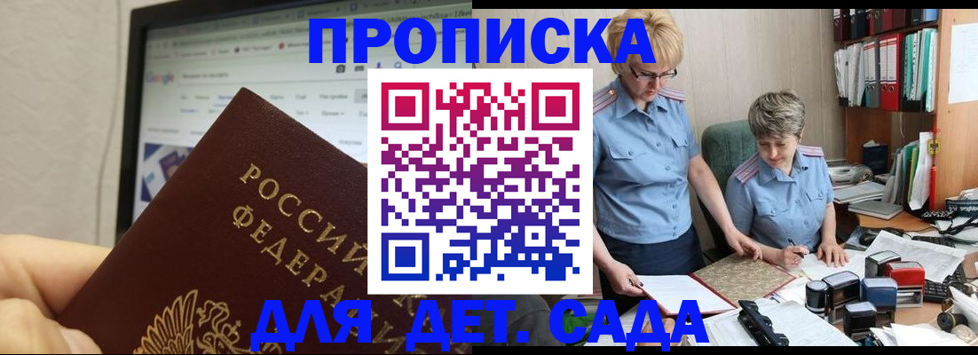 временная регистрация госуслуги в Благодарном