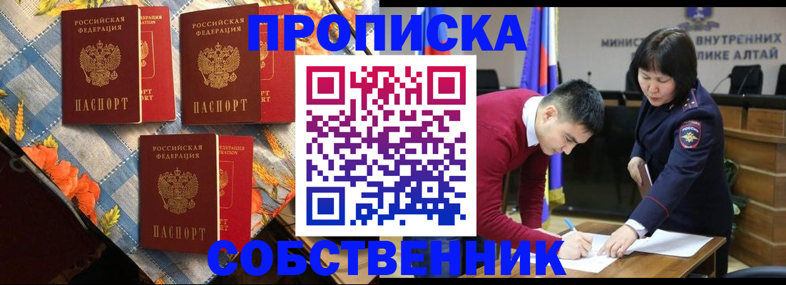 временная регистрация гарантия в Благодарном